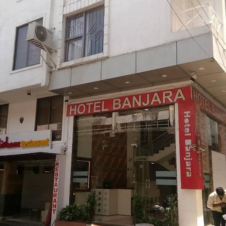 Hotel Banjara Бопал Екстериор снимка